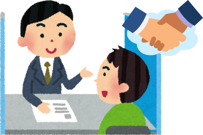 定着のために必要なこと