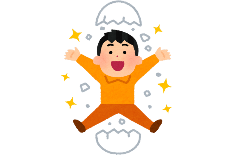 自分の「良さ」に気づく