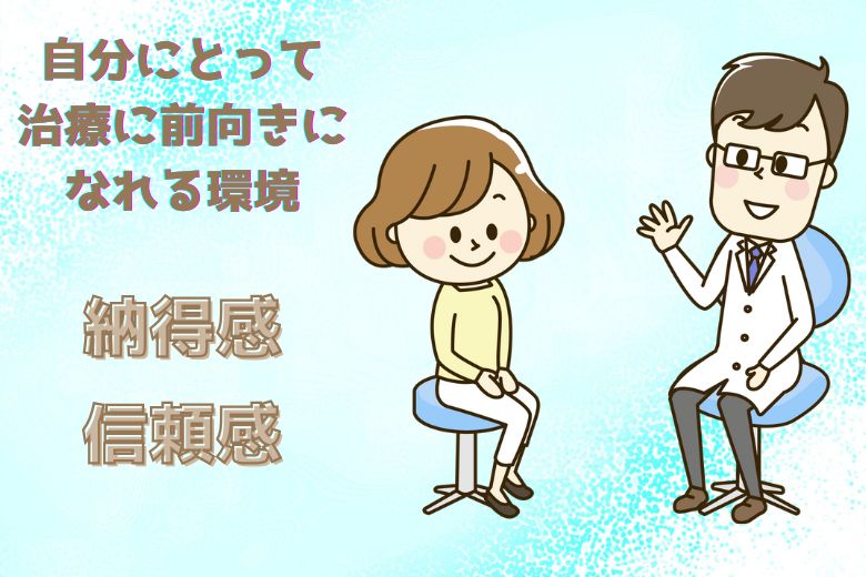 最後に:変えてもいい。でも「どうして変えるのか」が大切