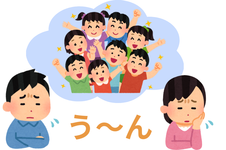 第1位：人間関係をうまく維持できない