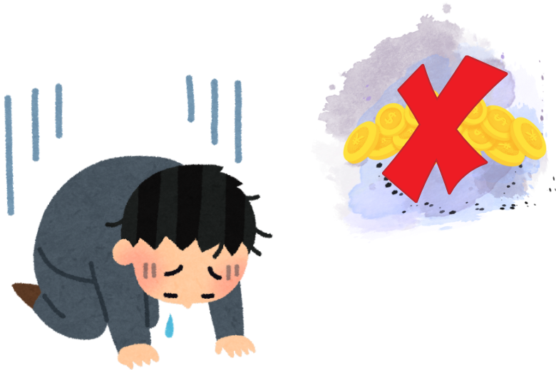 「生産性がないと価値がない」という誤解