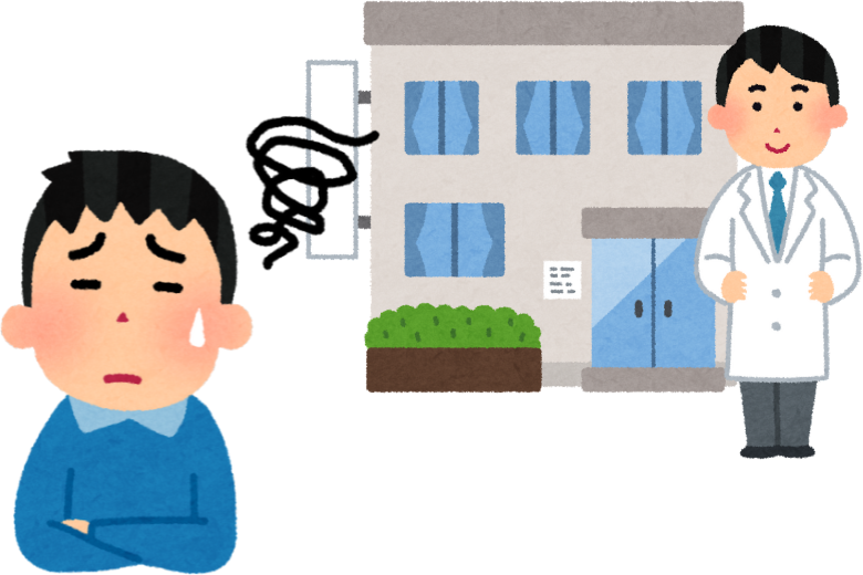 1. 通院の問題と現実的な壁