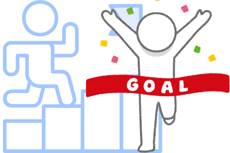 5. 治療のゴールを共有しましょう