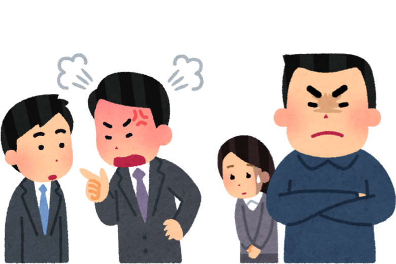 虐待の多様なかたち