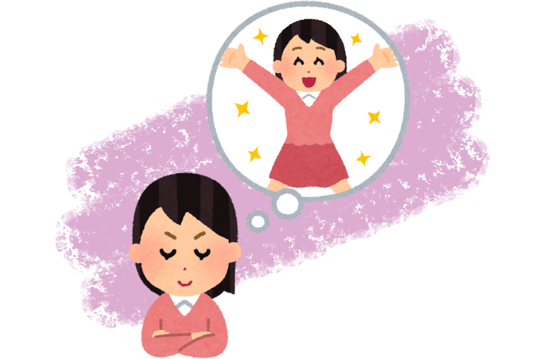 寛解とは「今の自分でできることができている」状態