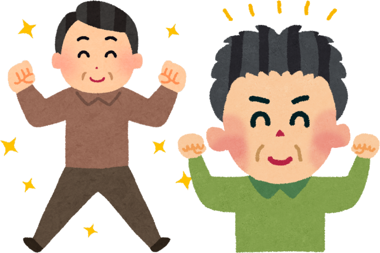 中高年以降にこそ挑戦を