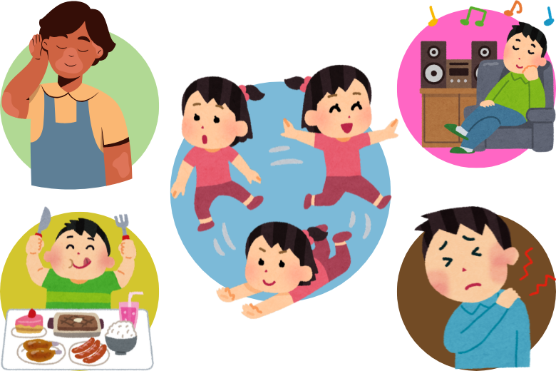 五感を刺激する工夫