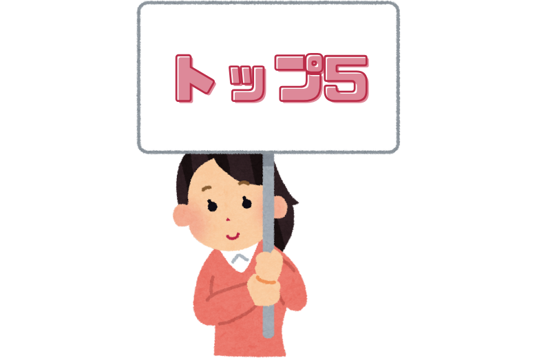 食物繊維でリスクが下がる「がん」トップ5
