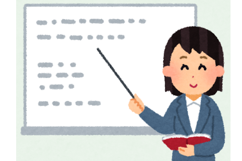 試験結果のポイント