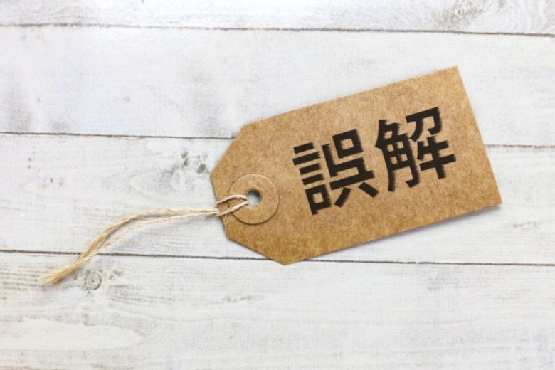 2．「別の病院で治療を受けるために行く場所」という誤解