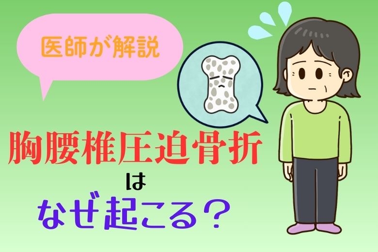 X線被曝による発がんリスク：CTが危ない？