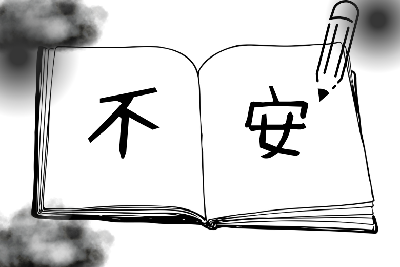 日常に取り入れられる、小さな心のケア